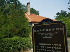 -烟台山景区