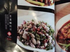 苦菜酥红豆，这个在荣巷吃过很好吃-香巴拉云南餐厅(华莱坞店)