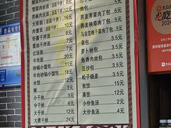 -雪琴面馆富安特色鱼汤面(城中花园店)
