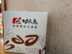 -功夫兔