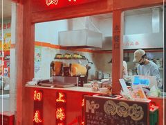 -CITY MART城市集市·里弄(北外滩来福士广场店)