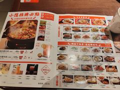 -小隐人家(乐松店)