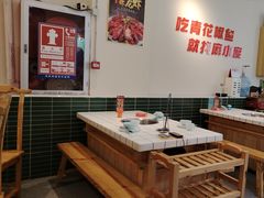 -麻小度青花椒鱼蛙火锅