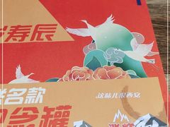 -海荣锅贴馆(五味十字店)