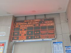 -上海仁爱医院