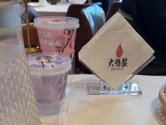 -大鸭梨烤鸭(甘家口店)