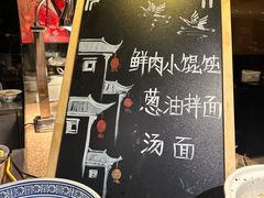 -上海东方佘山翰悦阁酒店·Vie全日制餐厅