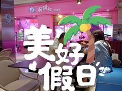 -青木岚小海鲜•小龙虾(友谊店)