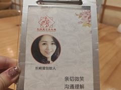 -长崎屋·23年日本料理·刺身·烧鸟(天河北路店)