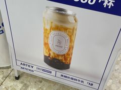 -ARTEASG·新加坡奶茶(中华广场店)