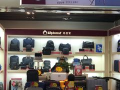 -石家庄正定国际机场-T2航站楼