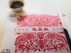 -振鼎鸡(福州路店)
