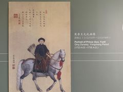 -大钟寺古钟博物馆