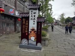 -南关石牌坊古镇
