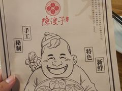 -陈傻子餐厅(世纪都会店)