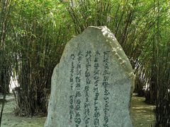 -上海市龙华烈士陵园