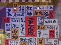 -萍姐火锅·公路夜市(打浦桥日月光店)