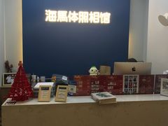 -海马体照相馆(北京apm店)