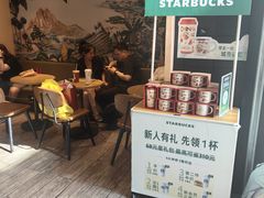 -星巴克(兰州中川机场T2出发店)