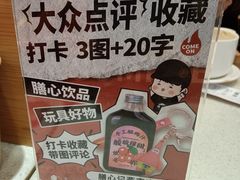 -膳心记-明火四宝煲仔饭(燕南店)