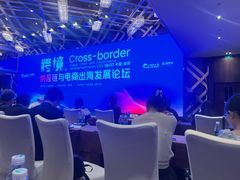 -深圳湾木棉花酒店