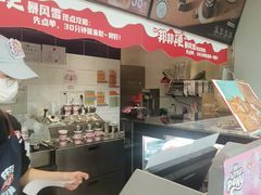 -DQ·蛋糕·冰淇淋(周浦万达店)
