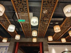 -又一福烤鸭·北京菜(东四店)