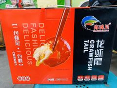 -永辉超市(鲁谷店)