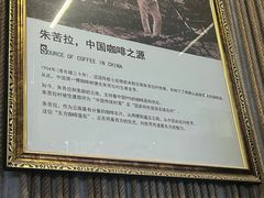 -百年朱苦拉咖啡(博物馆店)