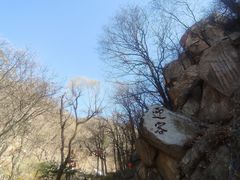 -天津盘山风景名胜区