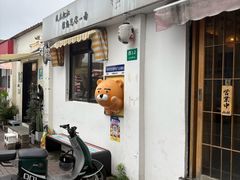 -云间粮仓