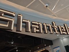 -Shantek象提南亚餐厅&西餐融合Bistro(淮海中路店)