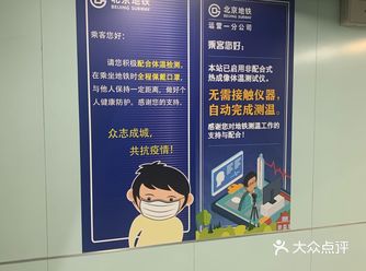 短暂的候车时间，可能只是短短的数分钟时间里