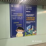 別具文化特色的地铁站