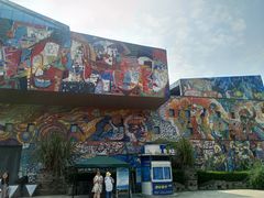 -四川美术学院美术馆