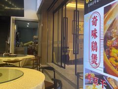 -老东风菜馆·潮汕大排档
