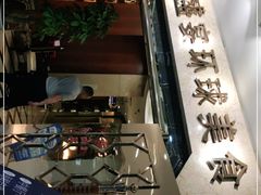 -芭菲盛宴·环球美食(锦城万达广场店)