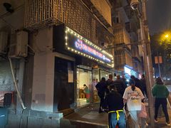 门面-陈眼镜火锅(总店)