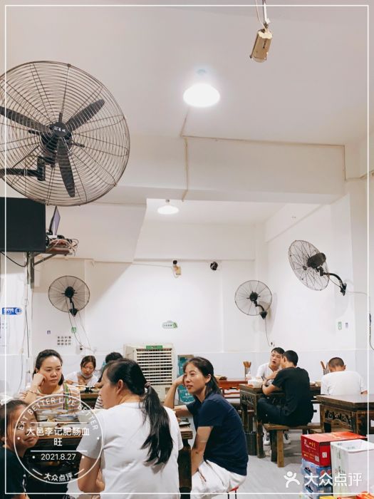 大邑李记肥肠血旺图片