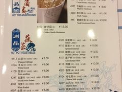 菜单-南门涮肉(北洼路店)