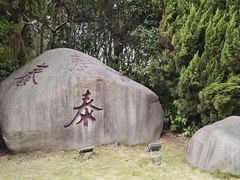 -凤城河风景区