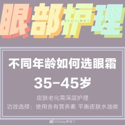 -悦颜美佳·美容·美甲美睫