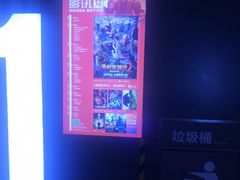 -万达影城(东城万达广场IMAX店)