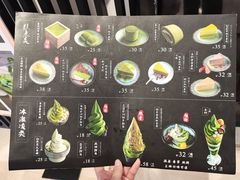 -羽至金时(柏威年店)