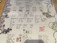 -鬼味烤翅(南锣鼓巷店)