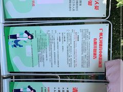 -天河体育中心游泳馆