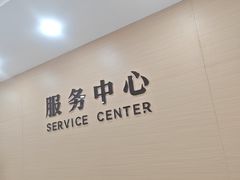 -上海仁爱医院