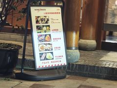 -土连锅·现熬养生汤锅(梁家巷店)