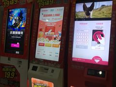 -新世界国际影城