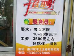 -Siam泰餐厅(水上公园店)